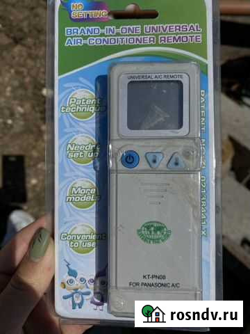 Пульт для кондиционера универсальный KT-PN-08 for Севастополь - изображение 1