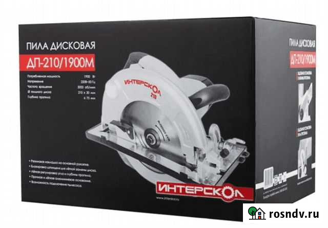 Дисковая пила дп 210 /1900М Шацк - изображение 1