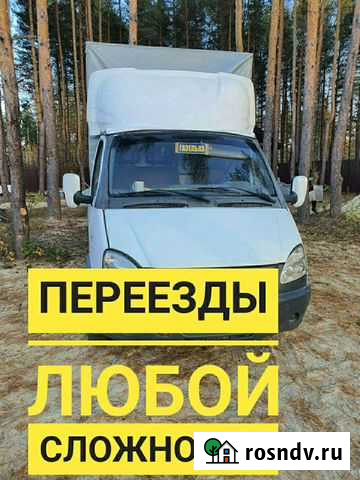 Грузоперевозки Тамбов - изображение 1