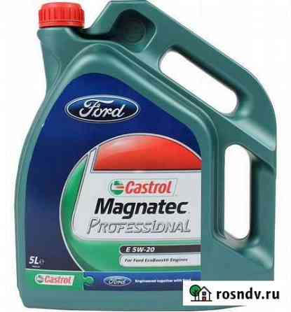 Castrol Magnatec Professional E Ford SAE 5W-20 Петрозаводск