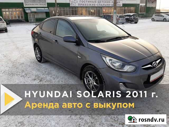 Аренда авто с выкупом Ангарск - изображение 1