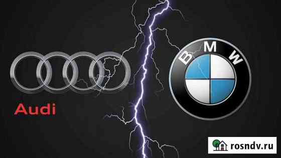 Диагностика,кодирование BMW/VAG Новомосковск