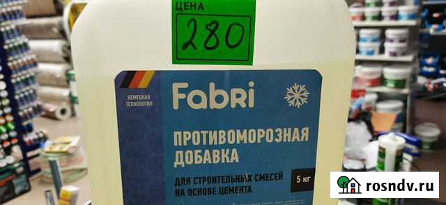 Противоморозная добавка Fabri Вольск - изображение 1