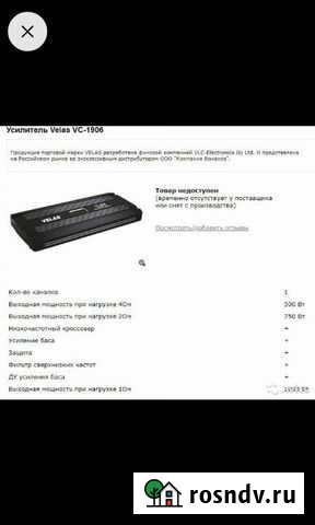 Моник олд скул Новочеркасск - изображение 1