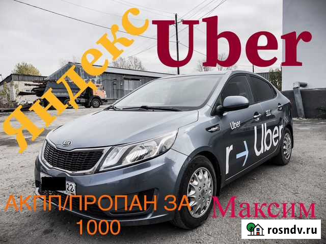 Аренда авто. Водитель такси Барнаул - изображение 1