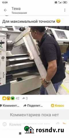 Токарно-фрезерные работы в Бузулуке Бузулук - изображение 1