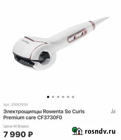 Электрощипцы для волос Rowenta Новокузнецк - изображение 1