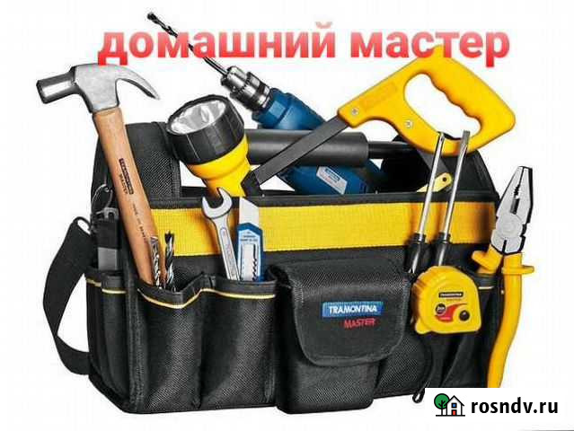 Мастер на час Кемерово - изображение 1