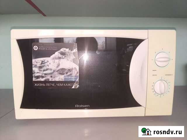 Микроволновая печь Rolsen Бугульма - изображение 1