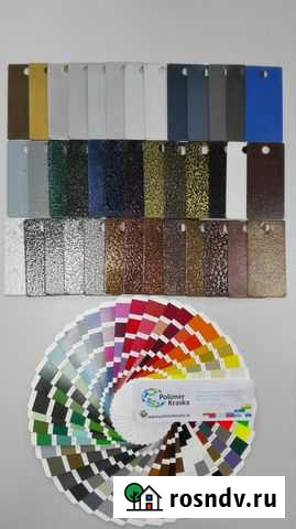 Порошковая покраска Абакан - изображение 1