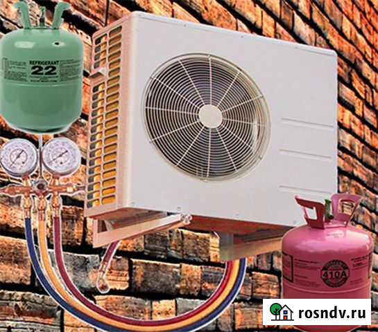 Заправка кондиционеров(сплит-систем) Ульяновск - изображение 1