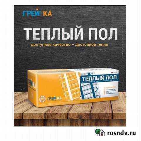 Теплый пол под плитку нагревательный мат Грейка Екатеринбург