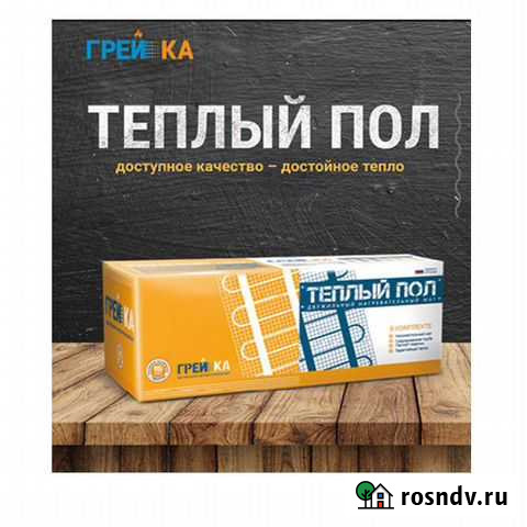 Теплый пол под плитку нагревательный мат Грейка Екатеринбург - изображение 1