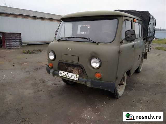 Покупка имущества Калининград - изображение 1