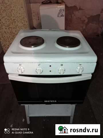 Новая Мечта Новокузнецк - изображение 1