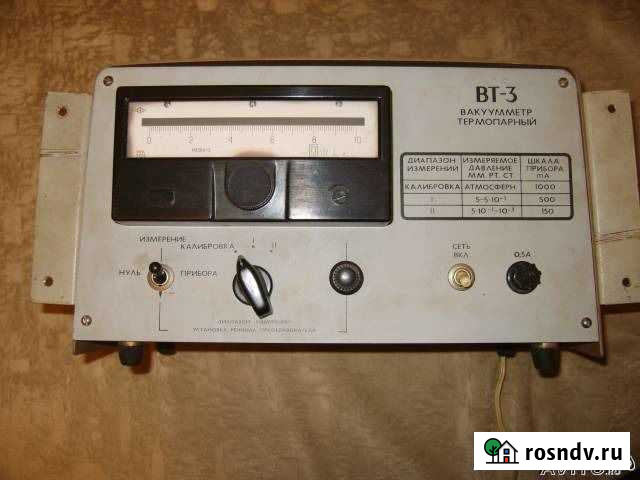 Вакуумметр термопарный вт-3 Казань - изображение 1