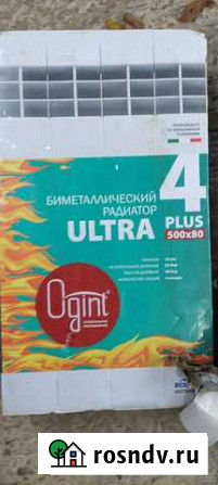 Радиатор отопления оджин ультра плюс Покров - изображение 1