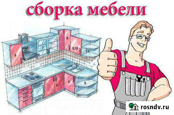 Сборщик мебели Дербент - изображение 1