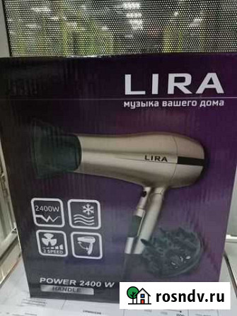 Фен Lira LR0710 Черногорск - изображение 1