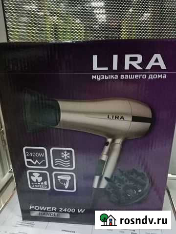 Фен Lira LR0710 Черногорск - изображение 1