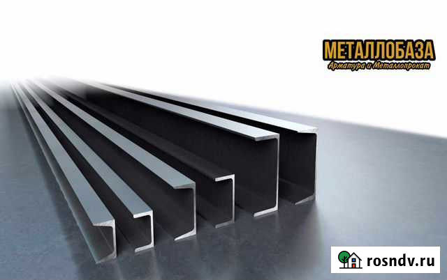 Швеллер Дружная Горка - изображение 1