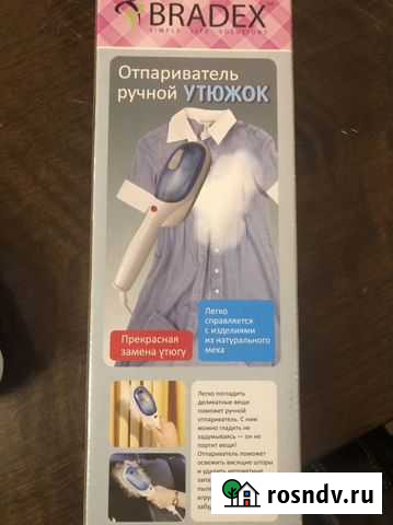 Отпариватель ручной «Утюжок» Красноярск - изображение 1