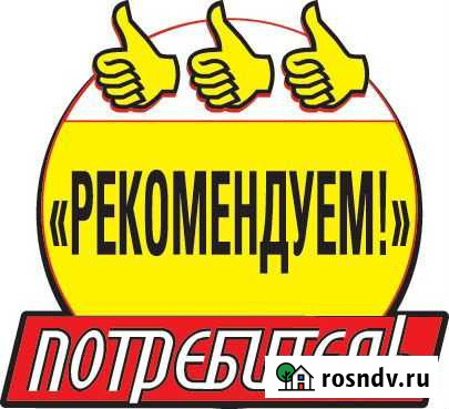 Все виды юридических услуг Братск - изображение 1