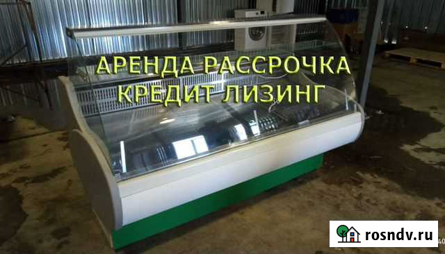 Морозильный ларь, холодильная витрина, шкафы Шахты - изображение 1