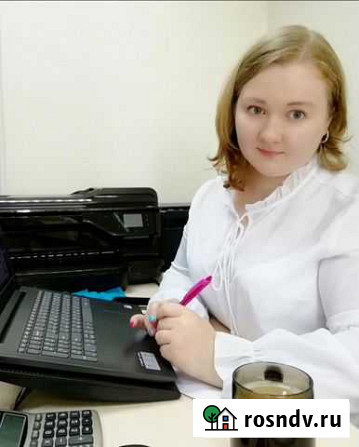 Юрист Новосибирск - изображение 1