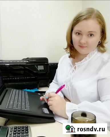 Юрист Новосибирск - изображение 1