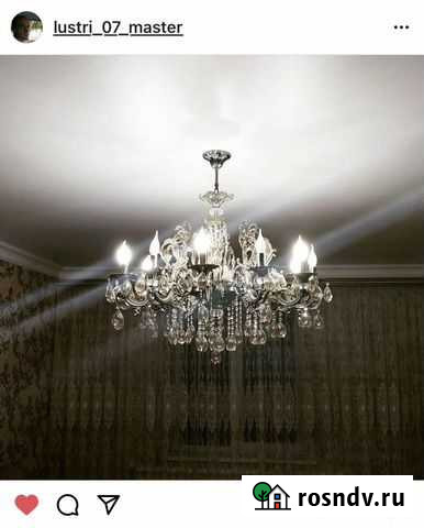 Электрик Нальчик - изображение 1