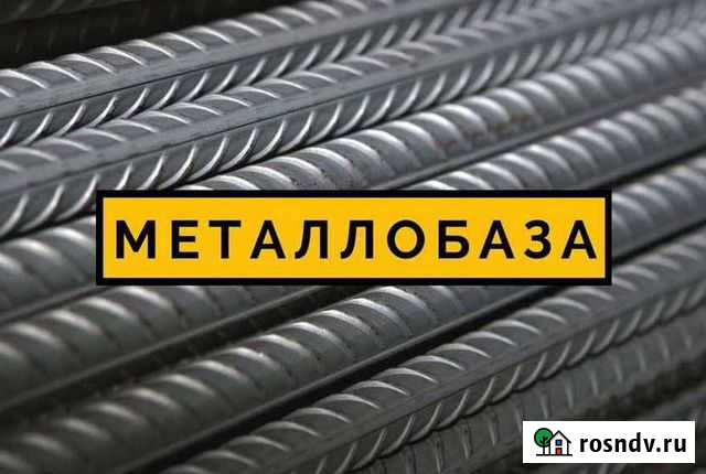 Арматура Форносово - изображение 1