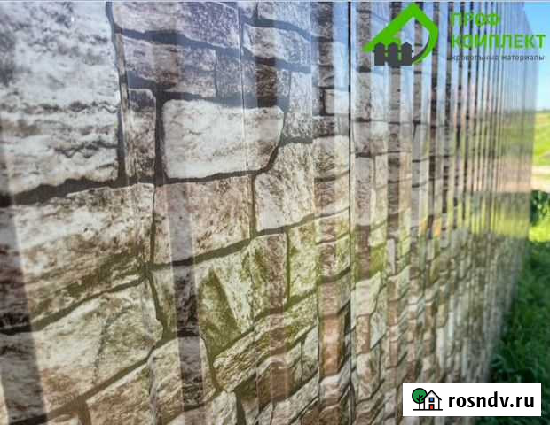 Профлист под камень Ревякино - изображение 1