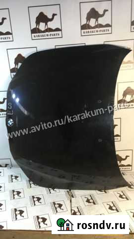 Капот bmw e60 Адыгейск - изображение 1