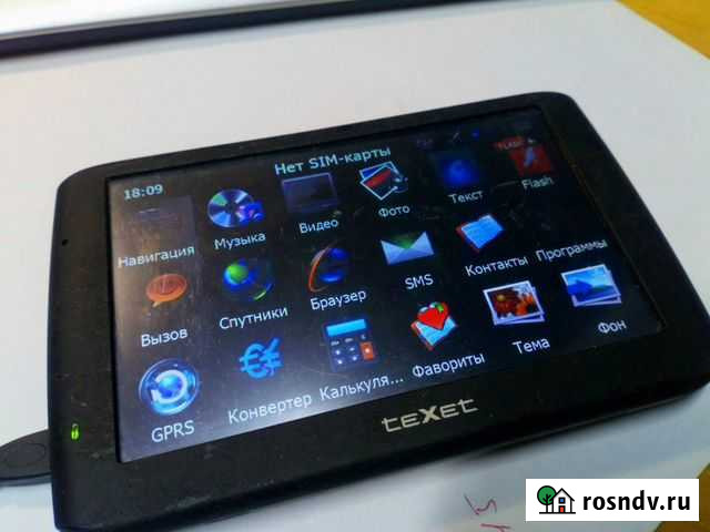 Навигатор Чунский - изображение 1