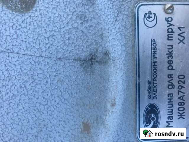 Машина для резки труб.,орбита Смоленск - изображение 1