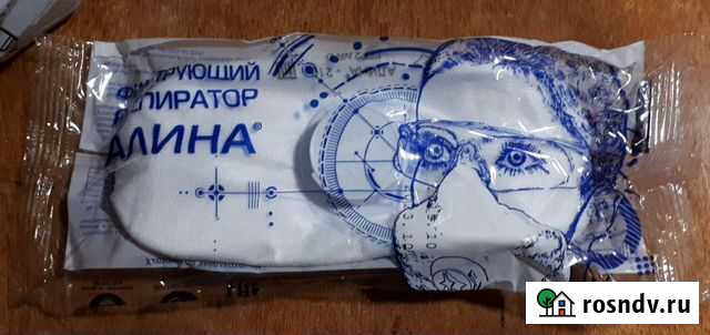 Респиратор Алина Норильск - изображение 1
