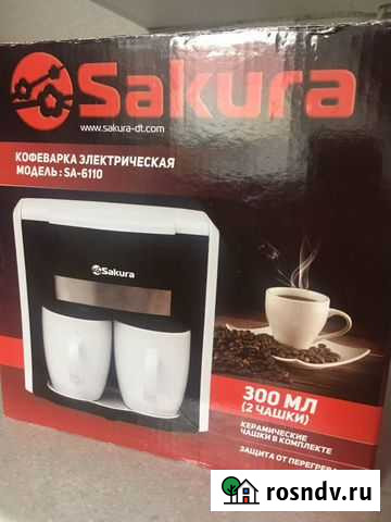 Кофеварка Ишим - изображение 1