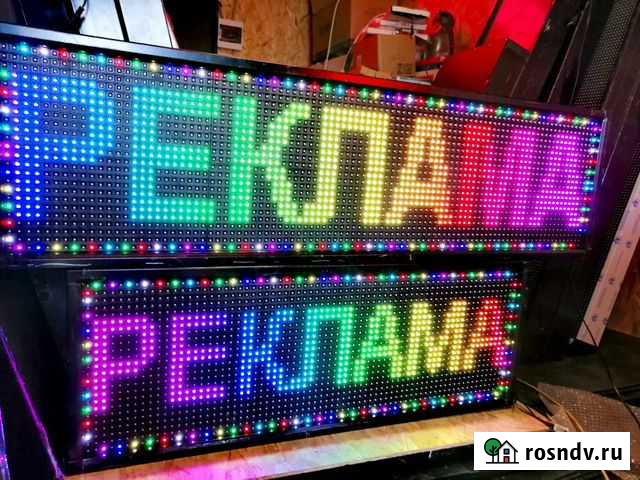 Бегущая строка Череповец - изображение 1