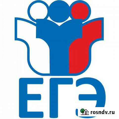 Репетитор по информатике егэ Уйское