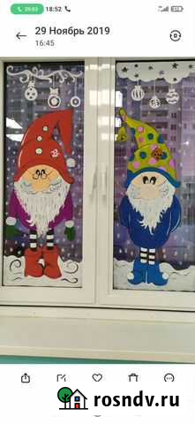 Ищу няню Екатеринбург - изображение 1