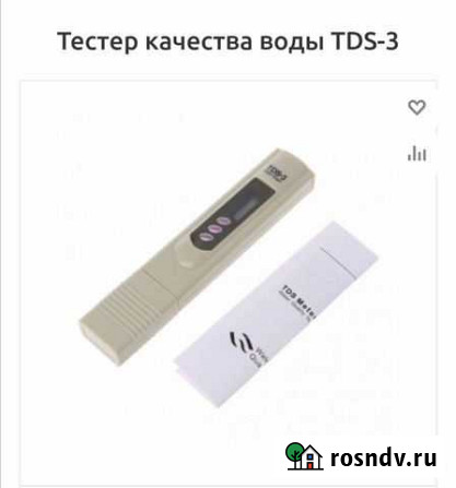 Тестер качества воды Старый Оскол - изображение 1