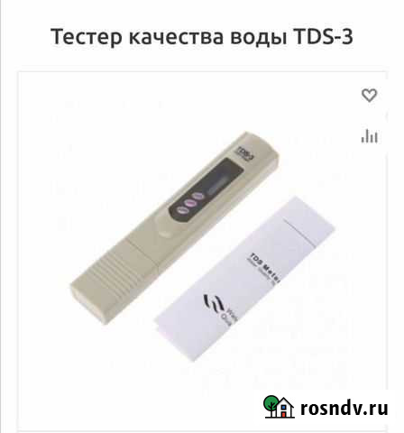 Тестер качества воды Старый Оскол - изображение 1