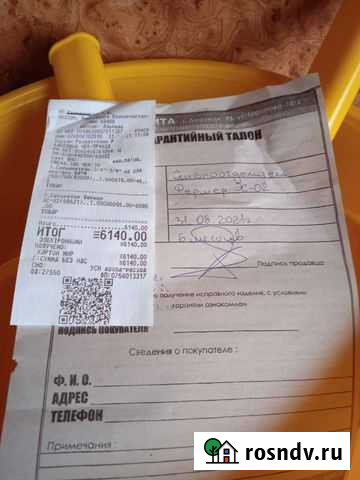 Сепоратор, обменяю на индюк, гусь, утка, мясо Дюртюли - изображение 1