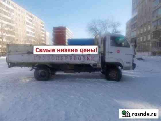 Грузоперевозки Комсомольск-на-Амуре