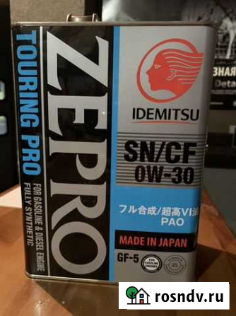 Масло моторное zepro idemitsu ow-30 Челябинск - изображение 1