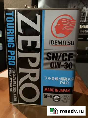 Масло моторное zepro idemitsu ow-30 Челябинск - изображение 1