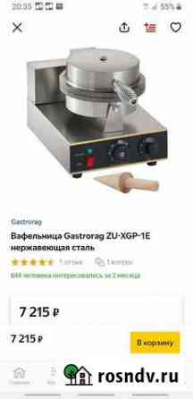 Вафельница- трубочка Нальчик