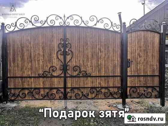 Ворота из профнастила Челябинск