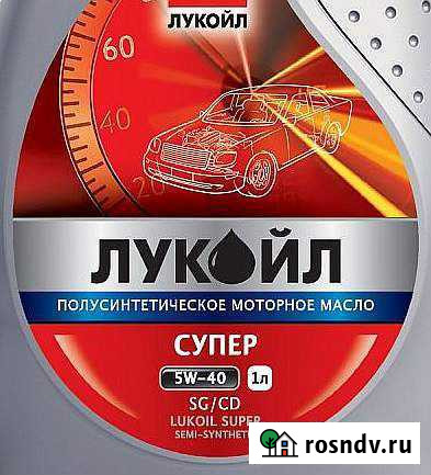 Масло моторное Лукой Супер 5W-40 п\с 1л Екатеринбург - изображение 1